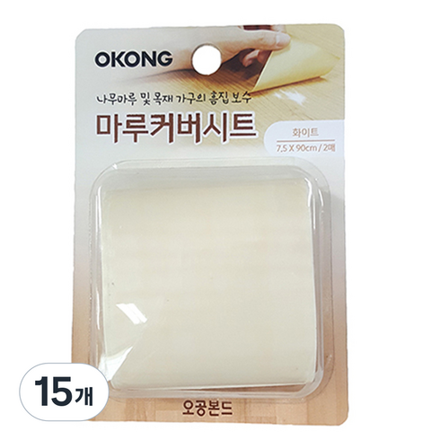 오공 마루커버시트 화이트 2p, 15개