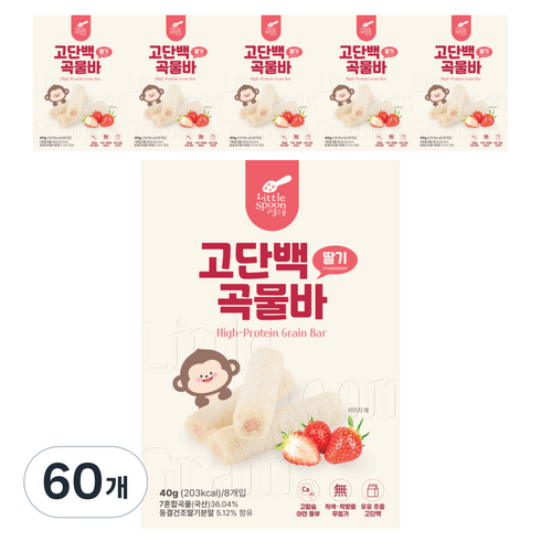 리틀스푼 고단백 곡물바 딸기, 60개, 40g