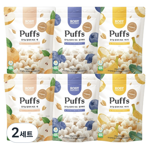 로지오가닉 유기농 쌀과자 20g x 3종 x 2p 세트, 혼합맛(배/블루베리/바나나), 2세트