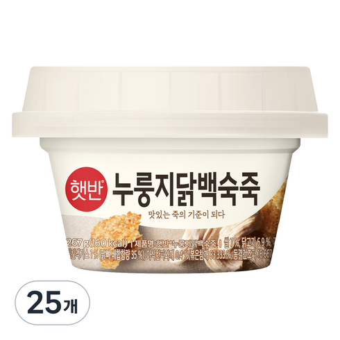 햇반 누룽지닭백숙죽, 267g, 25개