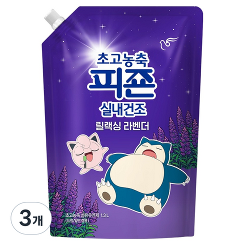 피죤 초고농축 실내건조 섬유유연제 릴렉싱 라벤더 리필, 1.3L, 3개