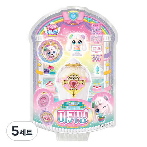 캐치티니핑 새콤달콤 마카핑 피규어 세트, 5세트
