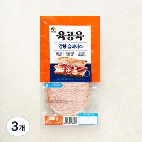 육공육 잠봉 슬라이스, 200g, 3개