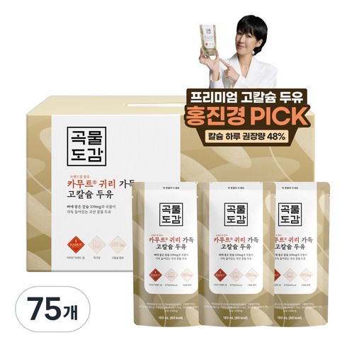 곡물도감 카무트 브랜드밀 함유 귀리 가득 고칼슘 두유, 180ml, 75개