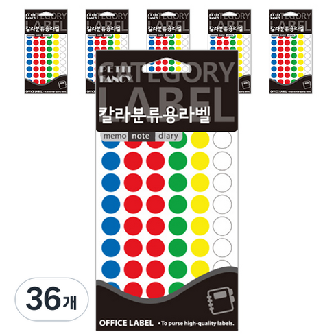 쁘띠팬시 칼라분류용라벨 스티커 20-303A 12p, 12개입, 36개