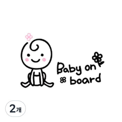 단비디자인 스티커 Baby On Board2 LU-S99, 블랙, 2개