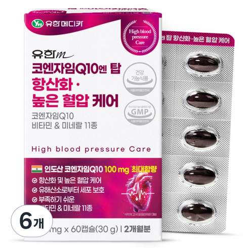 유한메디카 코엔자임 Q10 엔 탑 항산화 높은 혈압 케어 60p, 30g, 6개