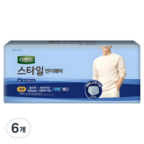 디펜드 남성용 스타일 언더웨어 성인기저귀 파워, 대형, 16개입, 6개