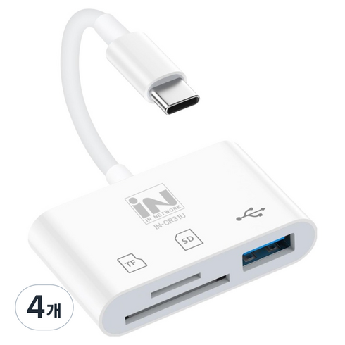 인네트워크 3in1 USB / SD /MicroSD(TF) 지원 USB C타입 OTG 케이블형 멀티 카드리더기, 화이트, 4개, IN-CR31U