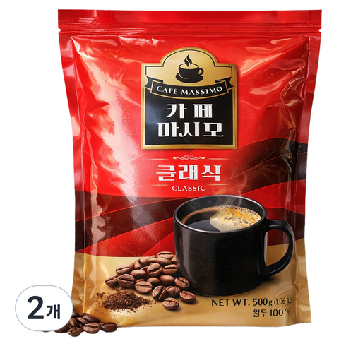 카페마시모 클래식 자판기용 블랙커피, 500g, 1개입, 2개