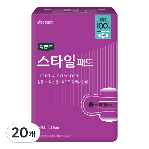 디펜드 여성용 스타일 참숯 패드형 성인기저귀, 24개입, 20개