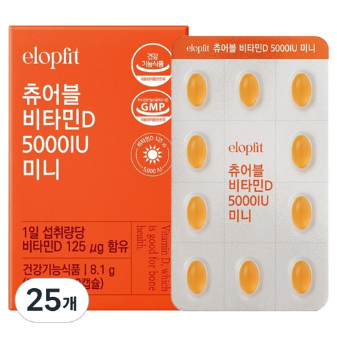 이롭핏 츄어블 비타민D 5000IU 미니 8.1g, 25개, 90정