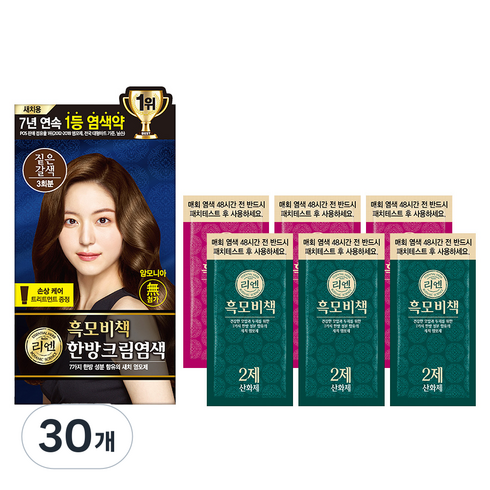 리엔 흑모비책 새치염색 크림, 짙은갈색, 30개