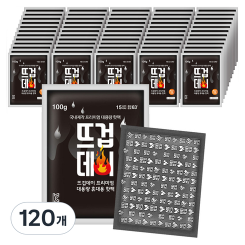 더나은 뜨겁데이 흔드는 핫팩 100g, 120개