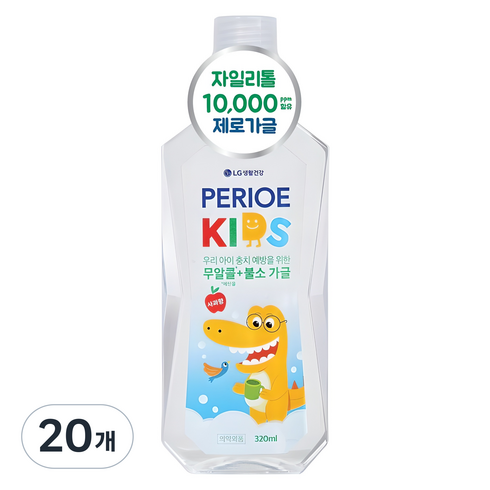 페리오 자일리톨10000 무알콜 제로 어린이 가글 사과향, 320ml, 20개
