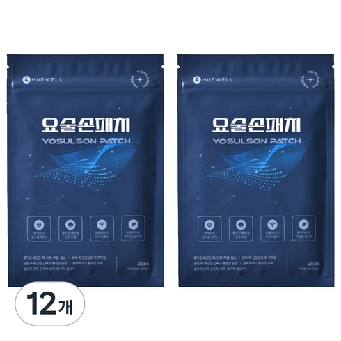휴웰 요술손 패치 중형, 20개입, 12개