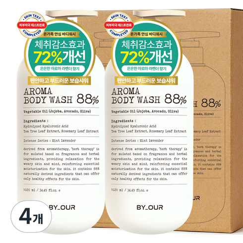 바이아우어 아로마 약산성 퍼퓸 바디워시 민트라벤더향, 1.02L, 4개
