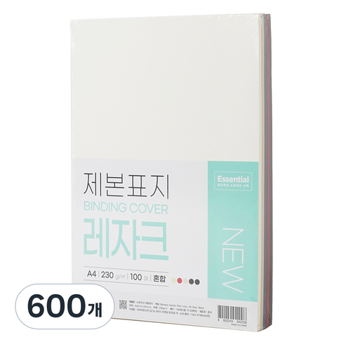 카피어랜드 에센셜 뉴레자크 5색상 제본표지, A4, 혼합색상, 600개
