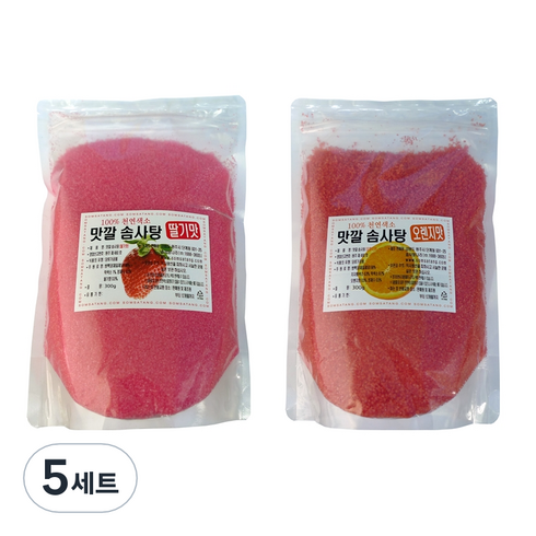 가정용 솜사탕기계 전용 맛깔 설탕 30인분 딸기향 300g + 오렌지향 300g 세트, 600g, 5세트
