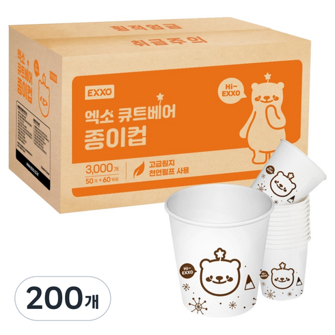 엑소 큐트베어 종이컵 180ml, 60개입, 200개