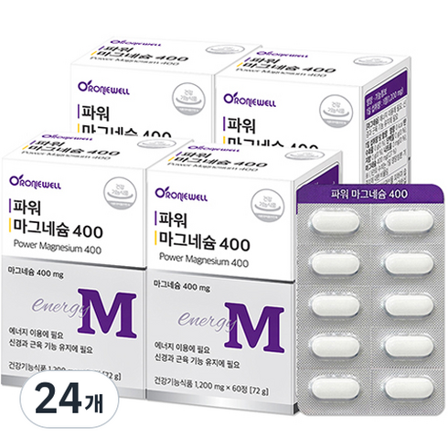 로니웰 파워 마그네슘 400, 24개, 60정