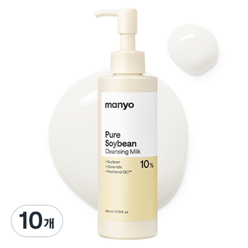 마녀공장 퓨어 소이빈 클렌징 밀크, 200ml, 10개