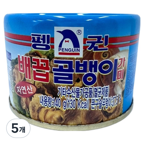 펭귄 배꼽골뱅이, 140g, 5개
