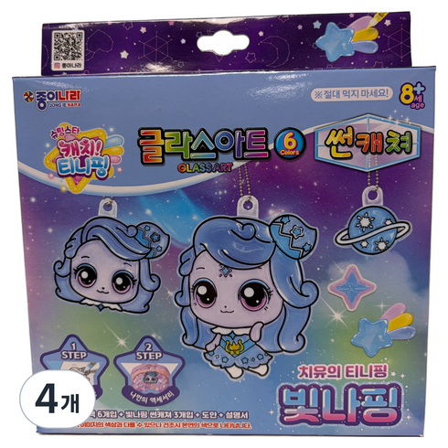 종이나라 캐치티니핑 글라스 아트 썬캐쳐 빛나핑 10.5ml, 혼합색상, 4개