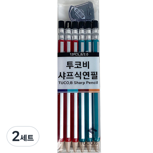 투코비 샤프식 육각 연필 2.0 B 12개입 + 심깎이 세트, 혼합색상, 2세트
