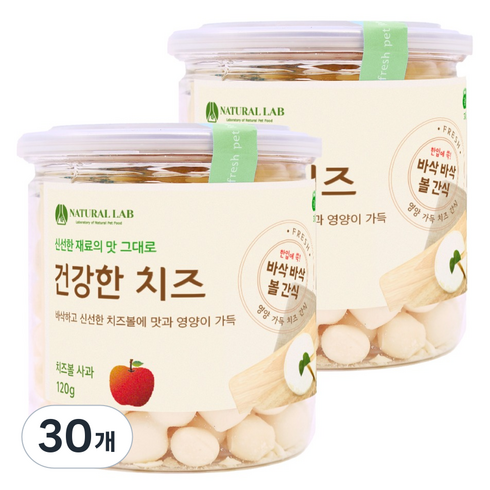 네츄럴랩 강아지 건강한 치즈 간식, 사과 볼, 120g, 30개