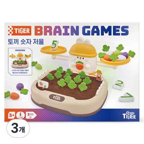 마이리틀타이거 토끼 숫자 저울 브레인 게임즈, 3개