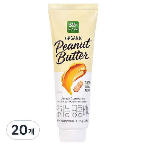 유가원 짜먹는 유기농 땅콩버터 튜브, 120g, 20개
