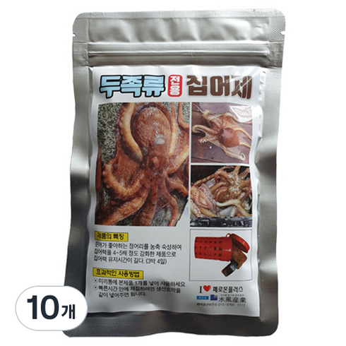 씨타임 수풍 두족류 집어제, 10개