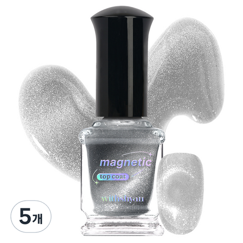 위드샨 커스텀 마그네틱 네일탑코트, 혼합색상, 9ml, 5개