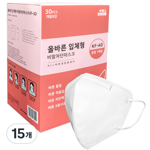 ALLBARUN 입체형 비말 차단 마스크 KF-AD 중형, 30개입, 15개, 화이트