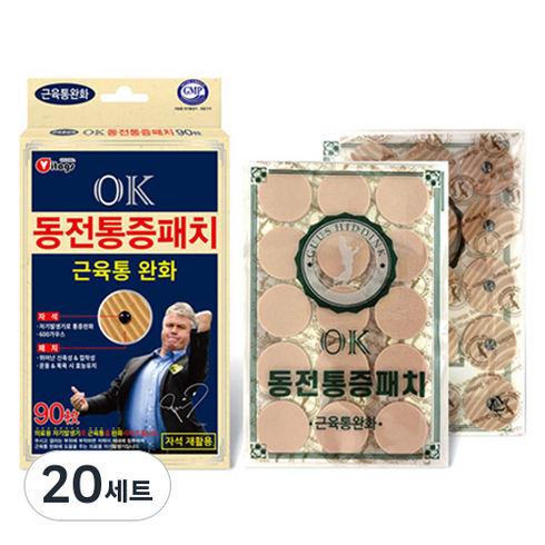 OK 동전 통증패치 베이지 자석 + 리필 세트, 90매, 20세트