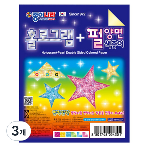 종이나라 홀로그램+펄양면색종이, 6색, 3개