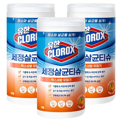 크로락스 유한 세정살균티슈 오렌지 퓨전 75매, 3개