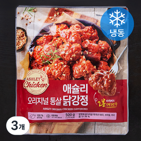 애슐리 오리지널 통살 닭강정 (냉동), 500g, 3개