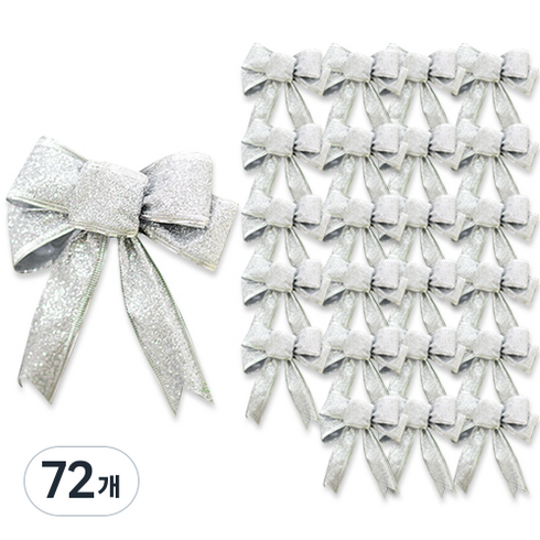 트리 장식 리본 2.5cm, 실버, 72개