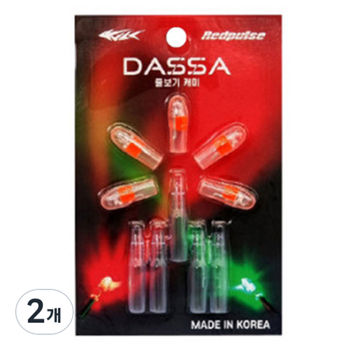 레드펄스 크로켓 다싸 줄보기 캐미, 레드, 2개