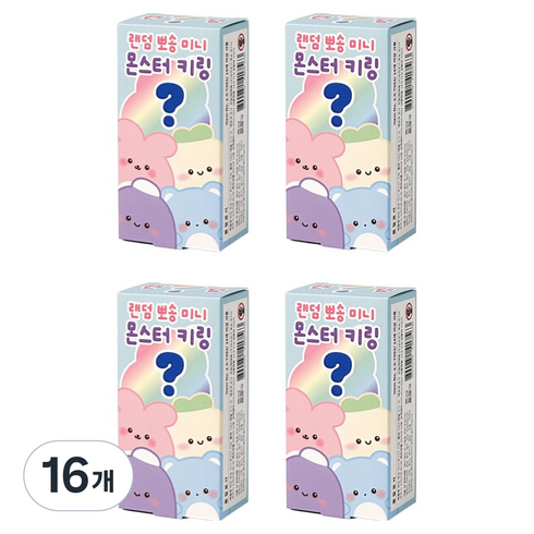 조선문방구 랜덤 뽀송 미니 몬스터 키링, 16개