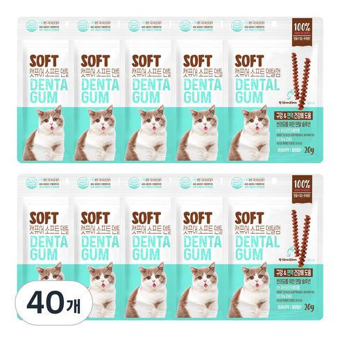 캣퓨어 고양이 소프트 덴탈껌, 20g, 40개, 구강 면역건강에 도움
