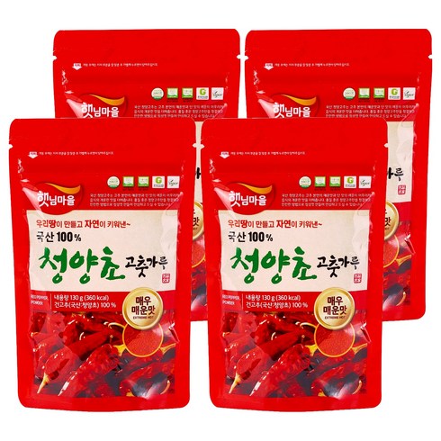 햇님마을 국산 청양초 고춧가루 매우 매운맛, 130g, 4개