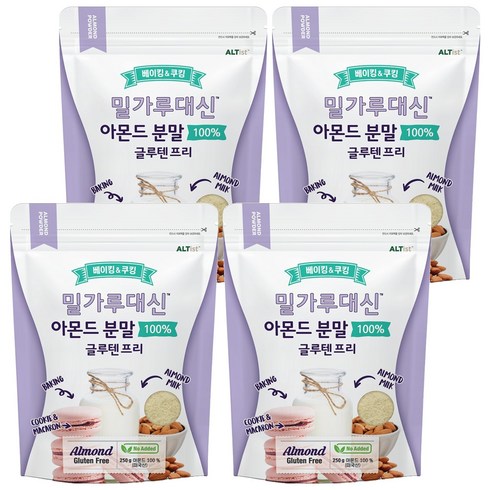 알티스트 밀가루대신 글루텐프리 아몬드 파우더, 250g, 4개