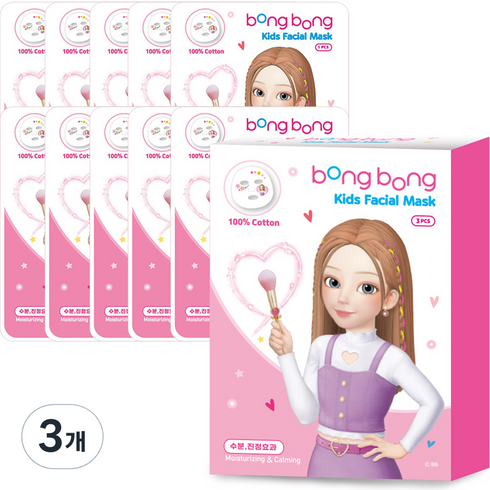 봉봉프렌즈 유아용 비비 마스크 팩 10p, 3개, 18g