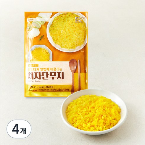 반찬단지 치자단무지 알밥용, 1kg, 4개