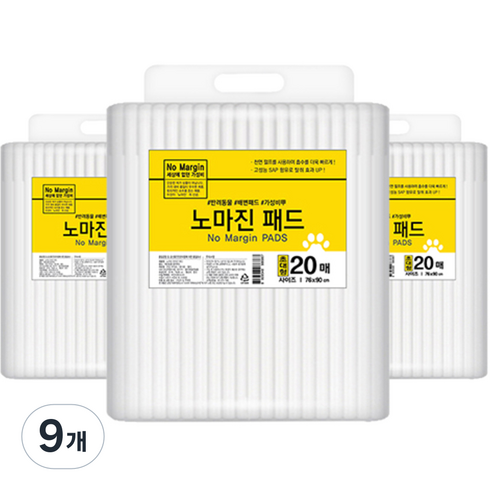 노마진 반려견 배변패드, 20개입, 9개