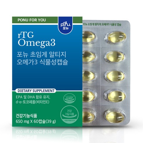 포뉴 초임계 알티지 오메가3 식물성캡슐 39g, 60정, 1개