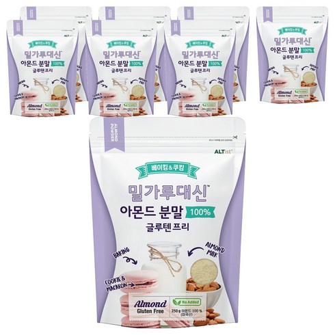알티스트 밀가루대신 글루텐프리 아몬드 파우더, 250g, 8개